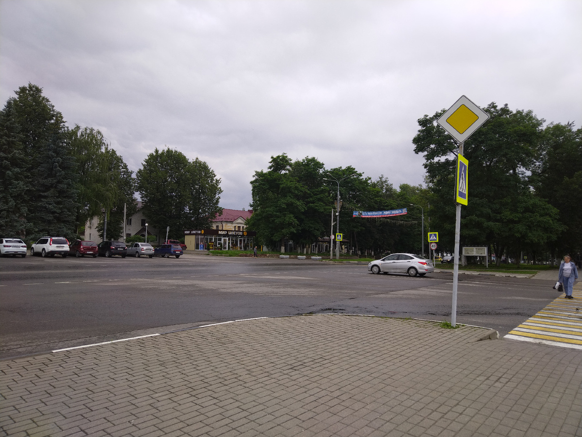 Центр города
