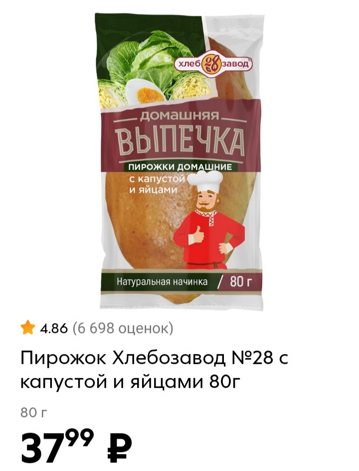 Скрин с приложения