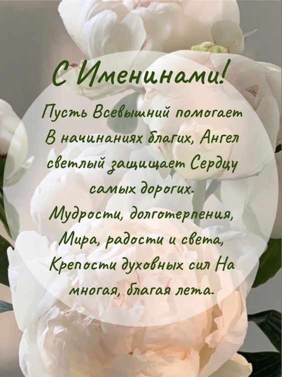 Изображение от Natalia Shevardina с сайта Pinterest