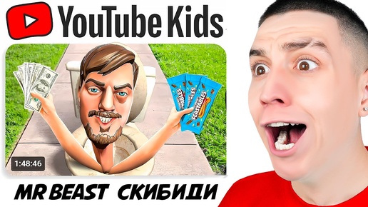 Я ПРОНИК В ЮТУБ КИДС...! ЮТУБ ДЛЯ ДЕТЕЙ! Youtube Kids ПРОЛИСТАЛ 1000 РОЛИКОВ!