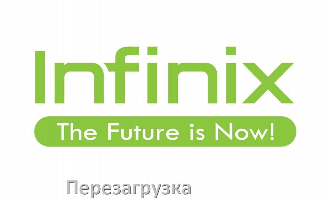 
Как перезагрузить телефон Infinix без кнопки если он завис не включается и не работает сенсор в XOS и Android 15, 14, 13, 12