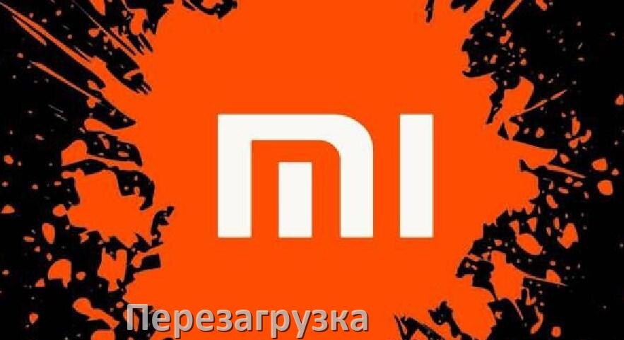
Как  перезагрузить телефон Xiaomi без кнопки если он завис не включается и  не работает сенсор в MIUI, HyperOS и Android 15, 14, 13, 12