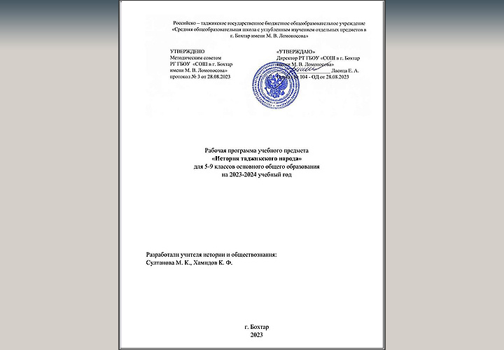 СКРИН С ТГ-КАНАЛА HISTORIOGRAPHE