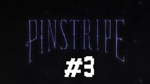 Прохождение Pinstripe #3