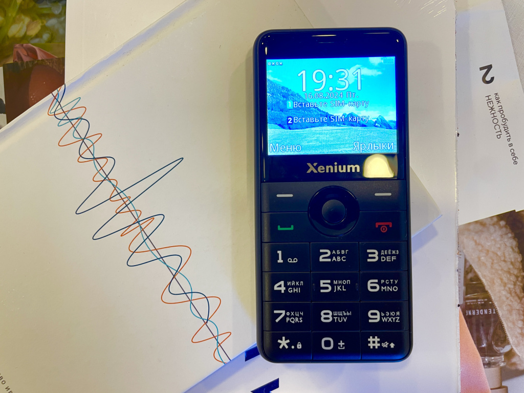 Смартфон elari safephone. Texet tm-b226. На кнопочном телефоне те. Сотовый телефон кнопочный. На кнопочном телефоне те.