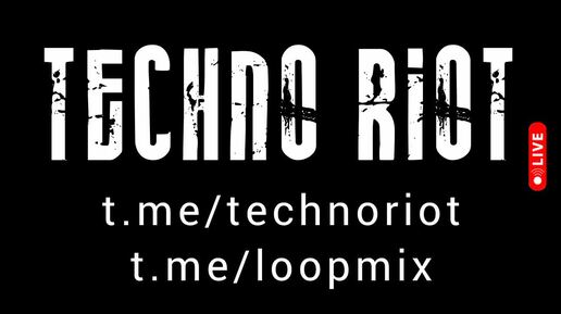 Долгие длинные часовые сборники техно музыки хиты 2024 2025 - TECHNO RIOT - LOOP MIX - live dj set