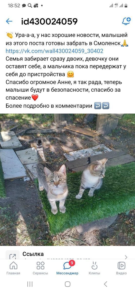 -2