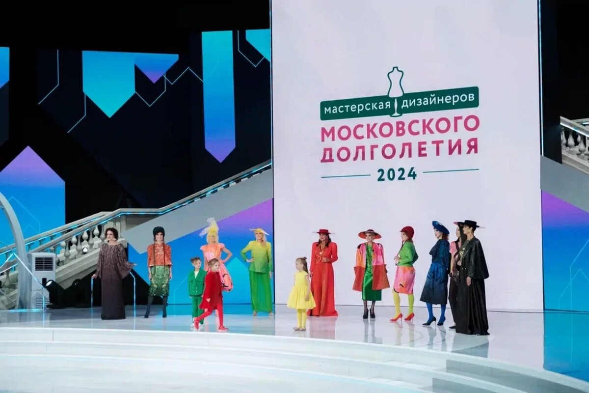 Коллекции 2024 