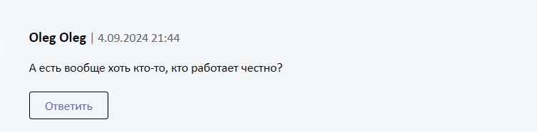 Отзывы о трейдере ВИ с канала в телеграме