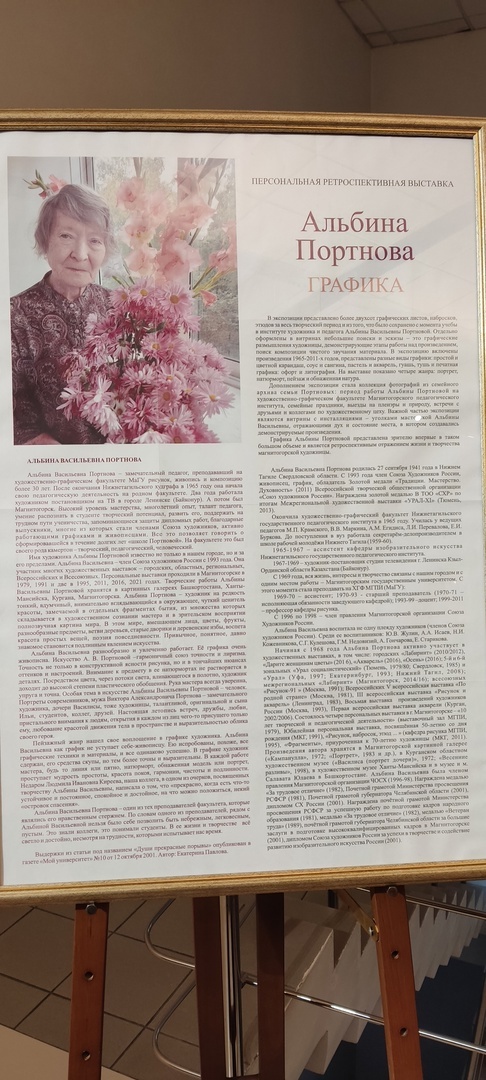 Моё зрение всё ещё -5, и я всё ещё ругаюсь.