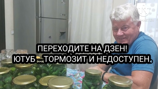 Download Video: 2480. ЗИМА всё СПРОСИТ! 🥒🌶️МУЖ маринует, а ЖЕНА пишет!☝️🤷‍♀️🤣