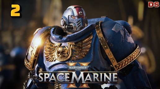 Warhammer 40,000: Space Marine 2. База планетарной обороны. Прохождение № 2.