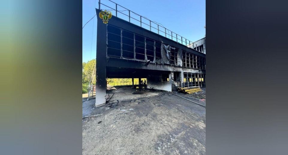    Пресс-служба прокуратуры Московской области