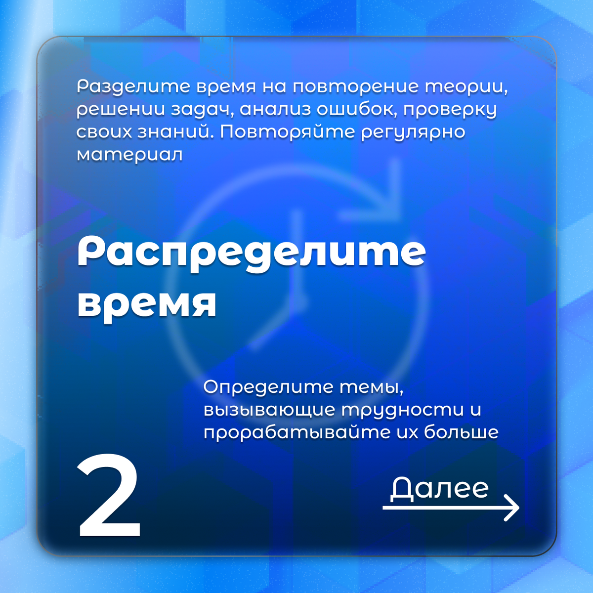 -1-3