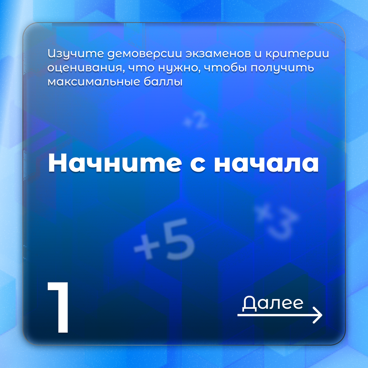 -1-2