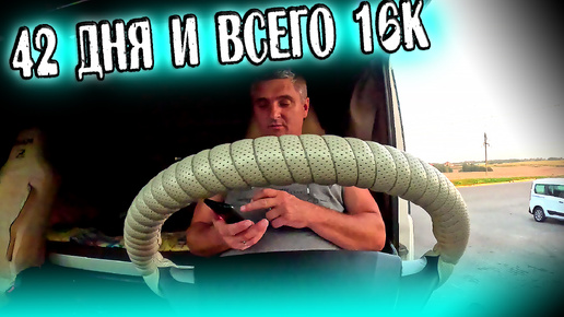 Не рейс а шляпа получилась))) $1454