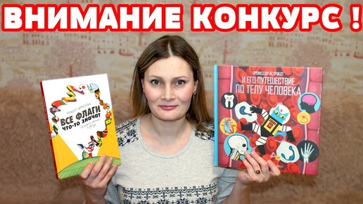 Конкурс на КНИГУ от Издательства МИФ . Что почитать на карантине!