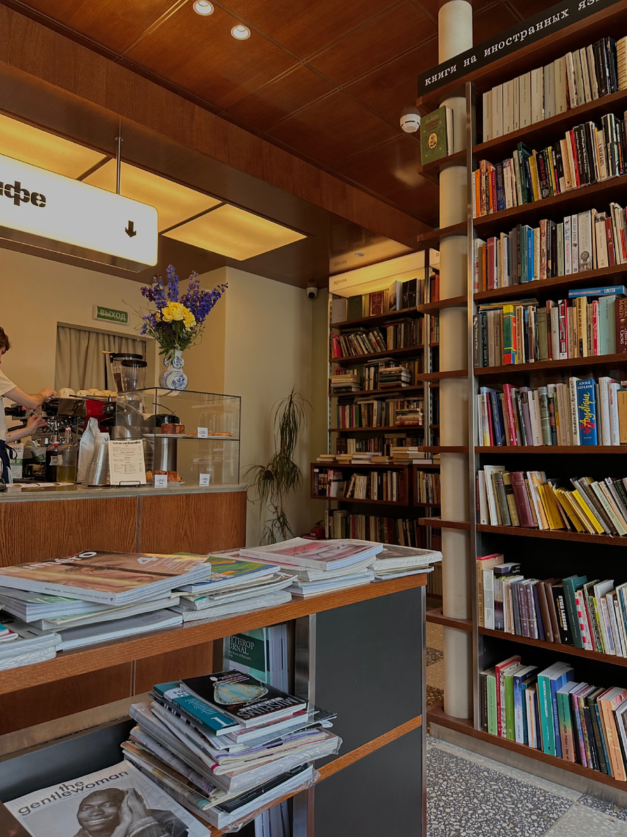 Атмосфера книжного 