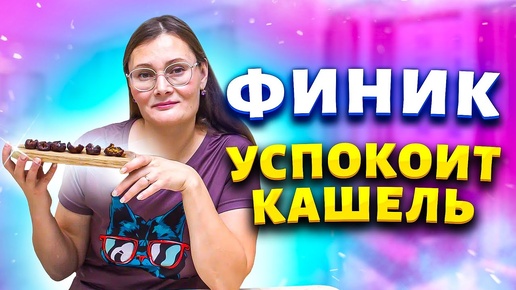 Video herunterladen: Режет кашель как нож💪 Как избавиться от сильного кашля за 1 день. Мощное народное средство от кашля