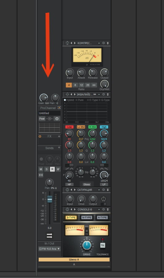 ProChannel Cakewalk