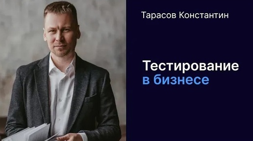 Что делали сильные бизнесы перед запуском, чтобы заранее проверить — будет ли успех_