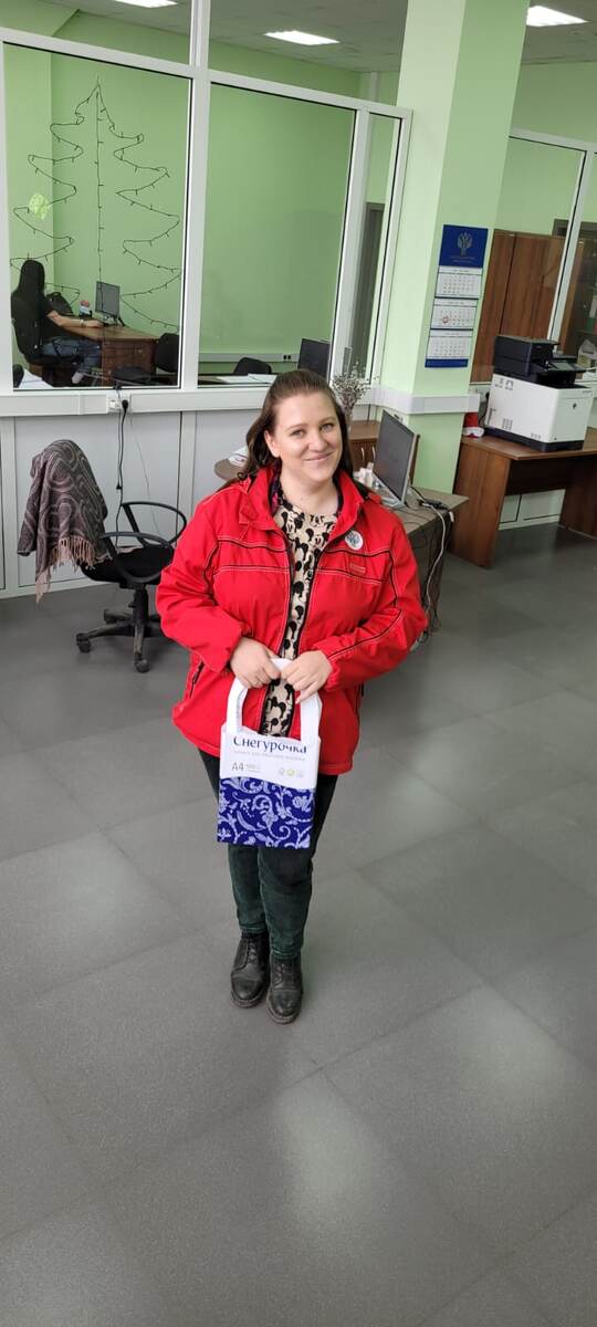 Времена начала санкций. Бумага на вес золота 😊