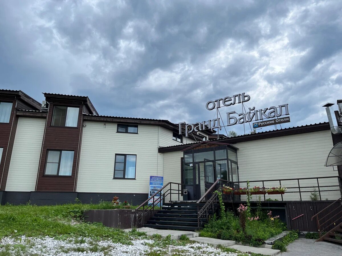 Отель «Гранд Байкал» 3*