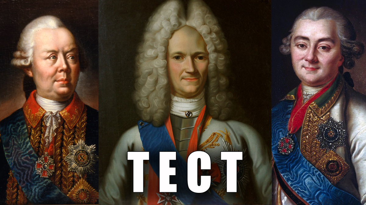 Самые известные и выдающиеся личности царской России, которых должен знать каждый взрослый человек!