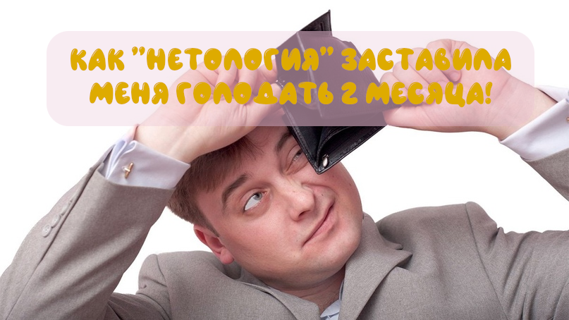Фото взято с сервиса Яндекс Картинки (немного изменено в графическом редакторе)