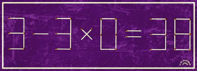 Тест со спичками - переставьте две спички