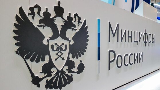    В России объявили о новом отборе особо значимых IT-проектов Роман Захаров