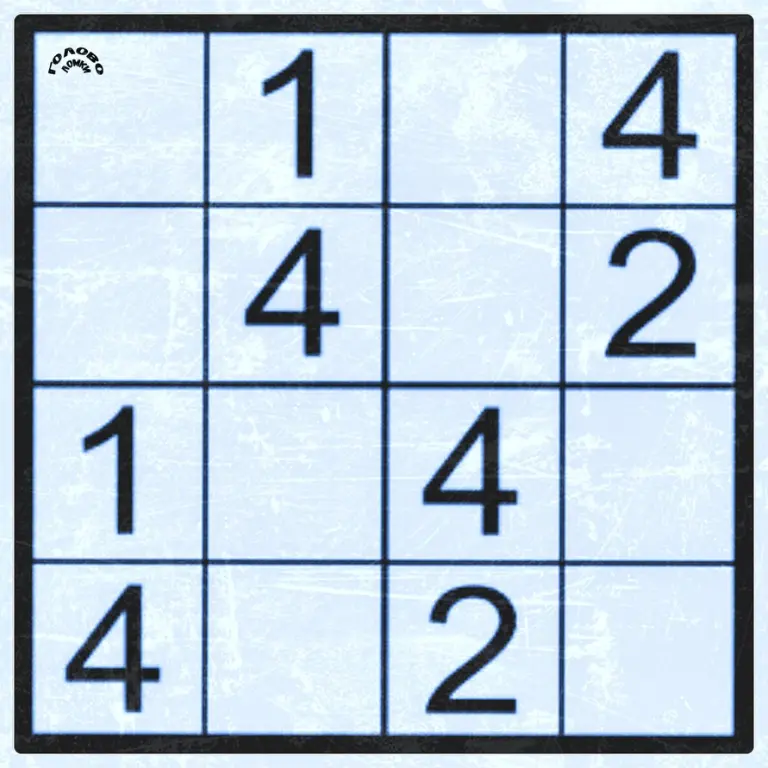 Задача - мини Судоку №8