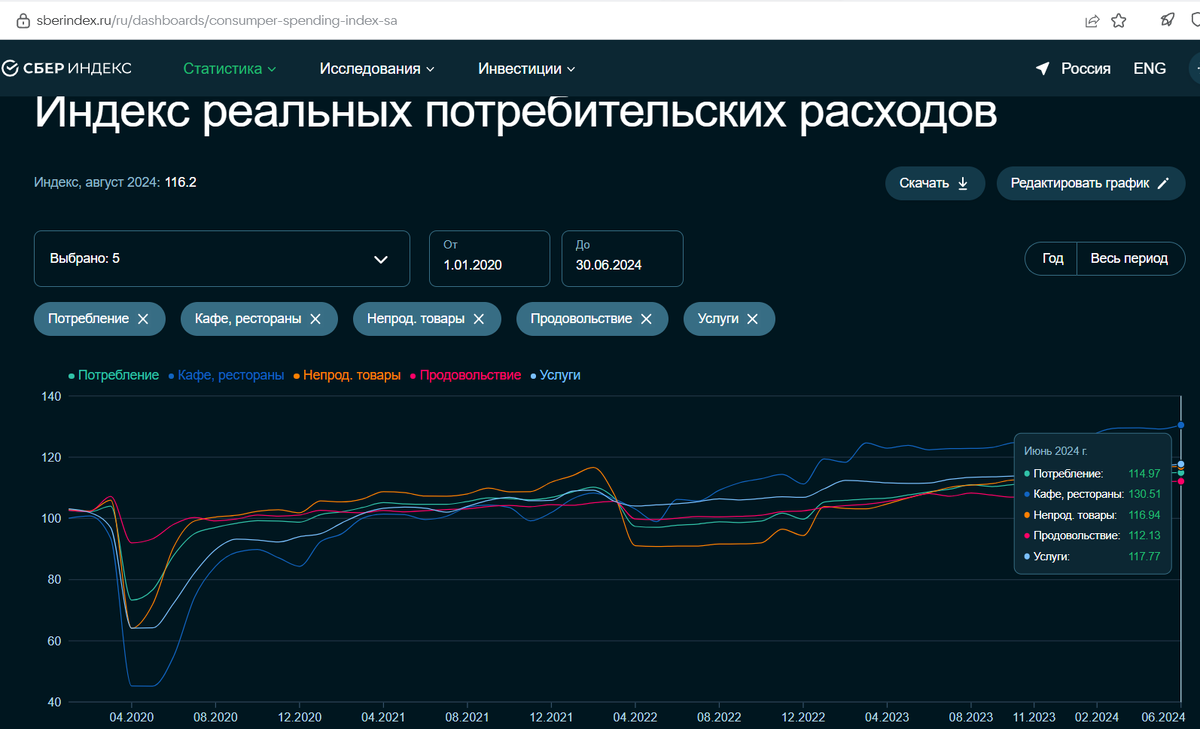 скриншот