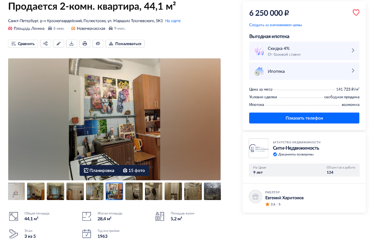 Выборка не очень большая, но зато почти точное совпадение