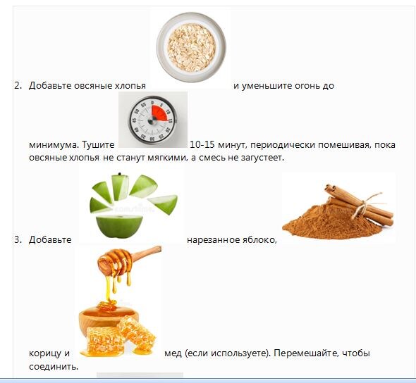 Скриншот из чернового варианта книги. 