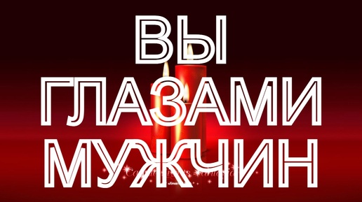 ❤️🔥💯ШОК💯🔥❤️УЗНАЕМ ВСЮ ПРАВДУ💯🔥❤️