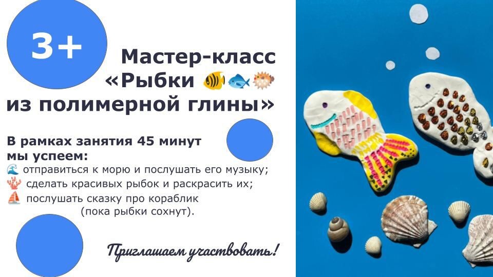 Вот моя афиша. Да, я дизайнер от бога. 