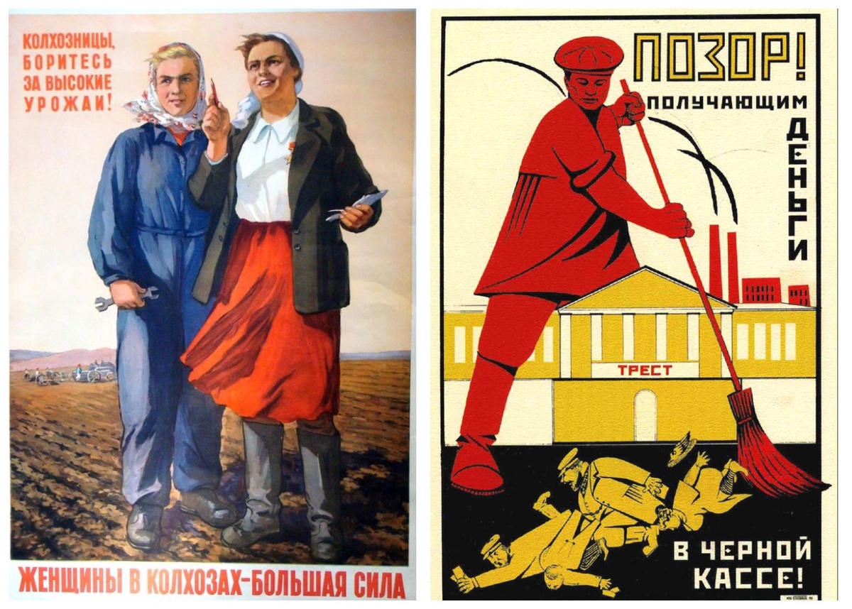 Агитация населения. Агитация населения