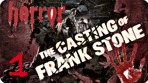 The Casting of Frank Stone💀ПРИЗРАК ФРЭНКА СТОУНА👿Хоррор#УЖАСЫ