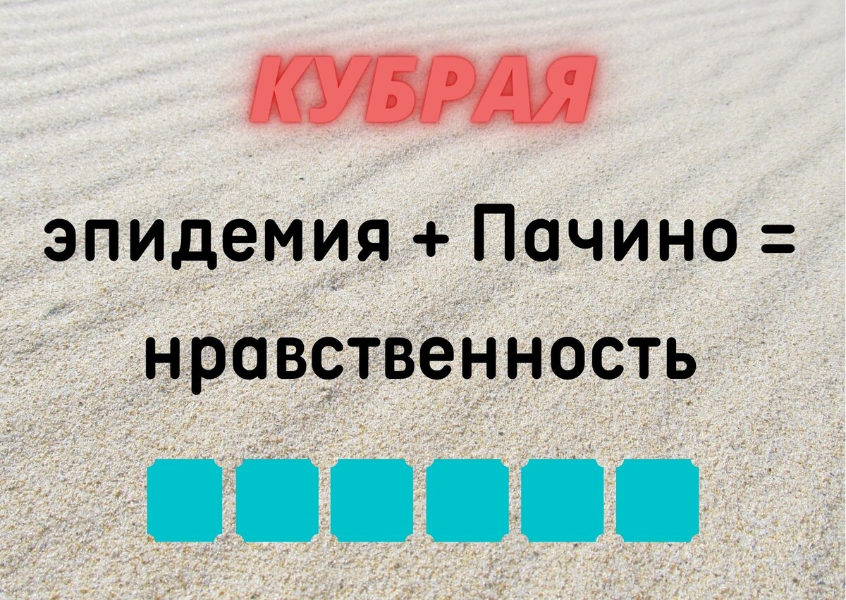 копирование изображения возможно только с разрешения автора канала и с обязательным указанием ссылки на канал «Планета эрудитов»