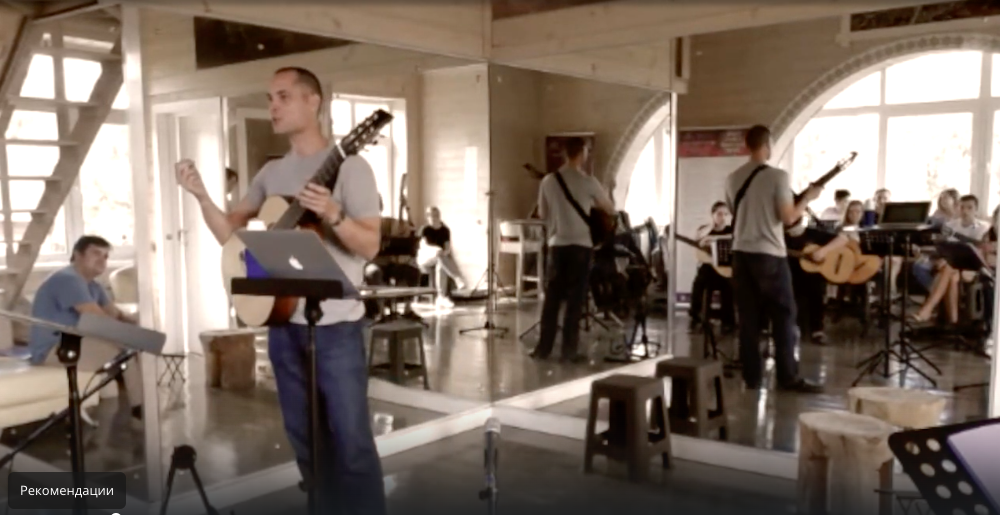 Обучение игре на гитаре. Максим Чигинцев. 