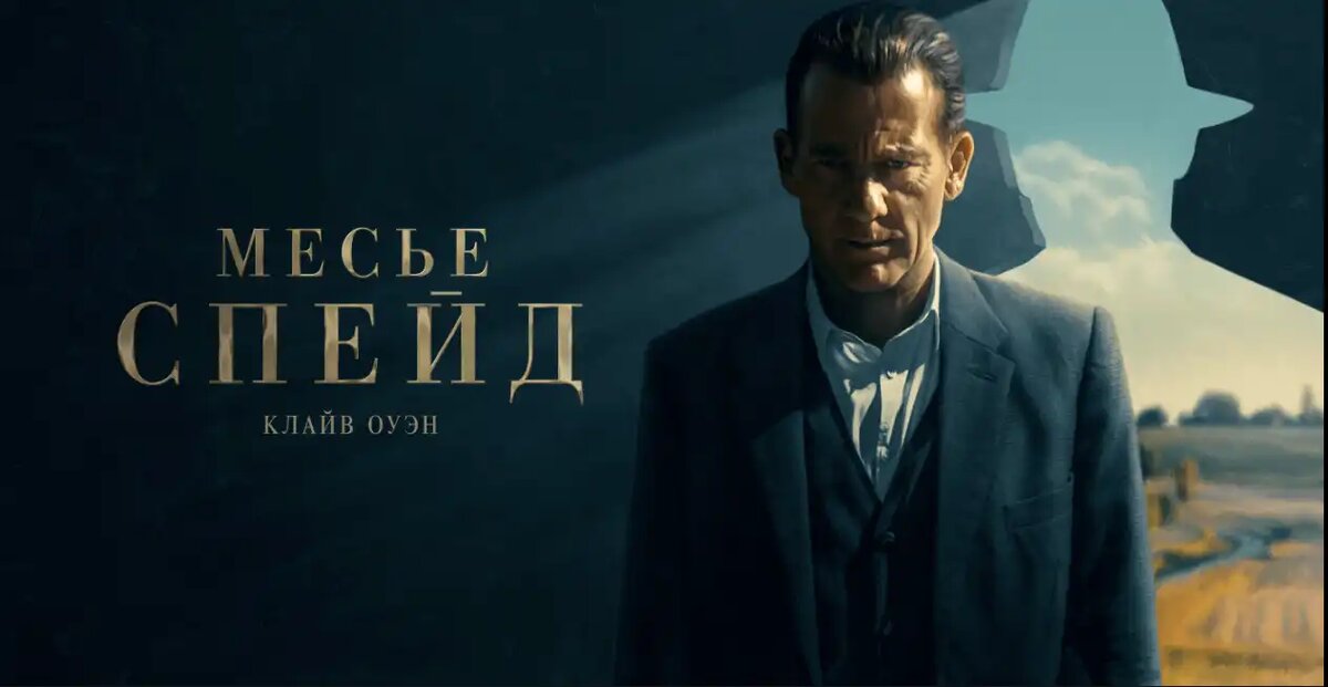 Постер сериала