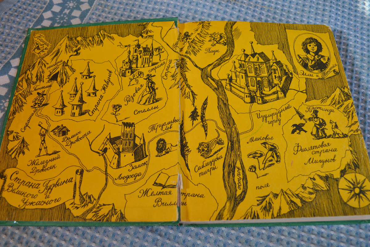 Желтая страна Виллины... и Розовая страна Стеллы. А у злых волшебниц страны голубая и фиолетовая.