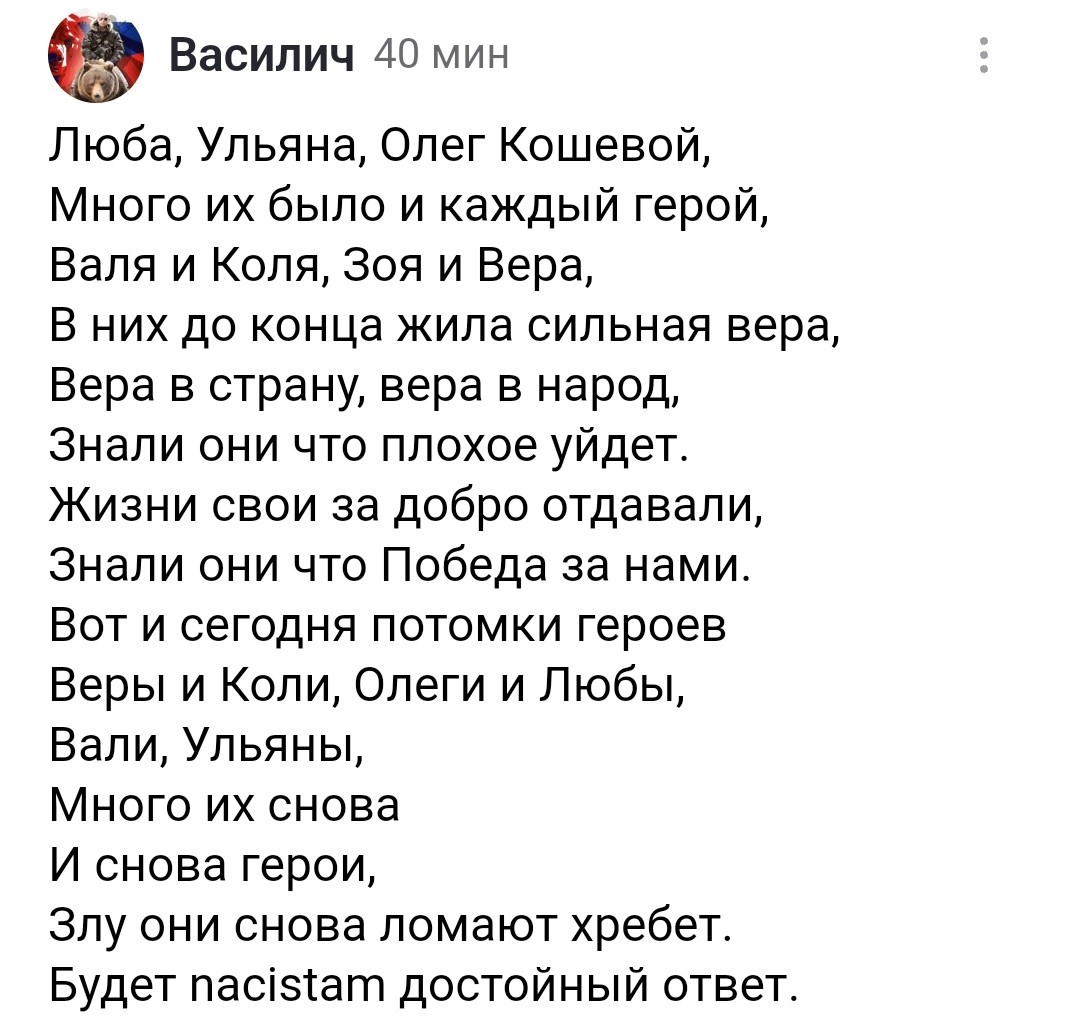 -2