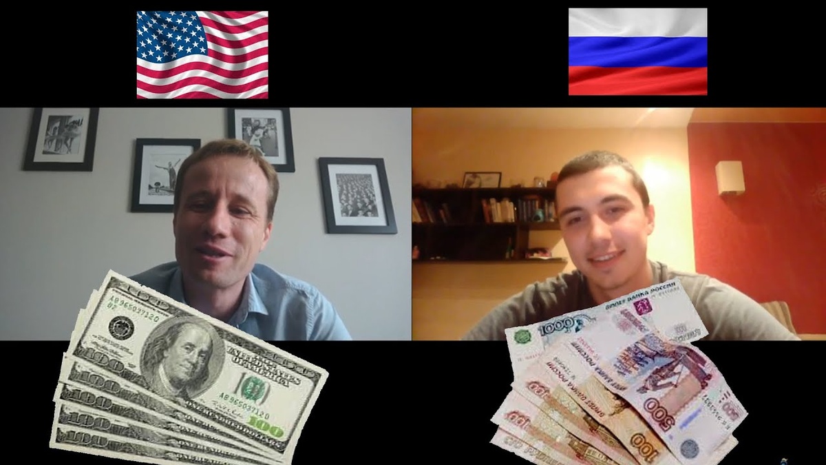Зарплаты в США в сравнении с Россией.