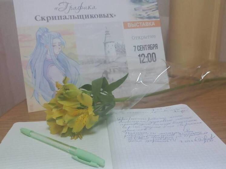     Глава семейства представил картины, нарисованные карандашом. Дочь выставила акварельные работы. Фото: пресс-служба администрации Киришского района.