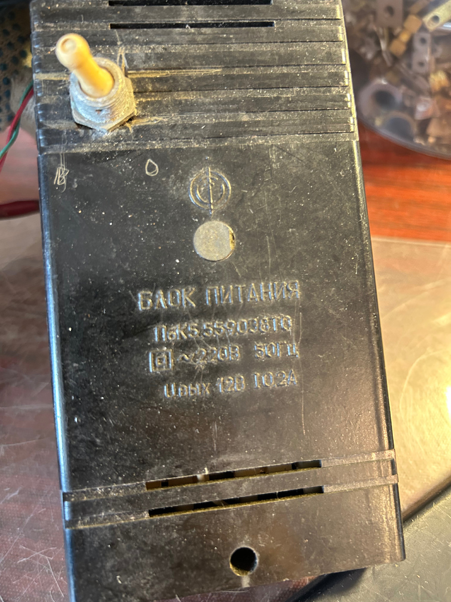 Блок питания «Электроника ПУ-02»