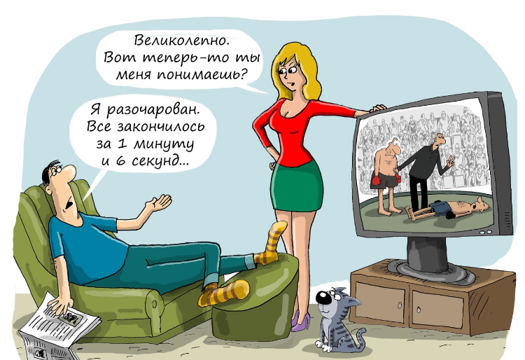 Источник https://caricatura.ru/art/krutikov/