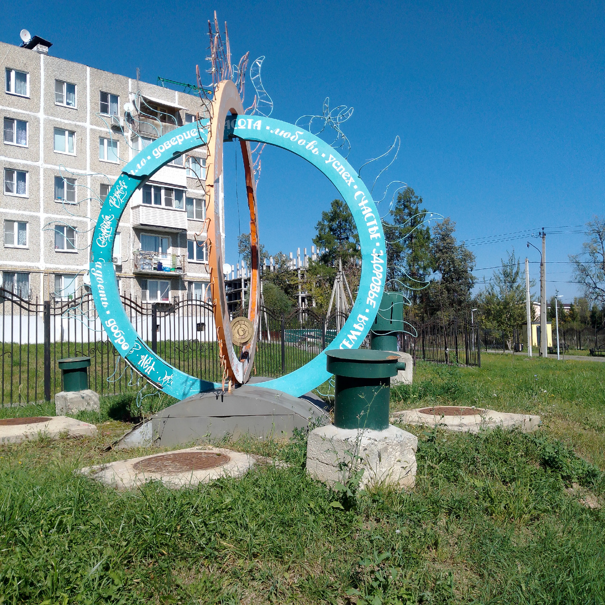 Парк имени Толстого поселок совхоз Крёкшино, фото автора 