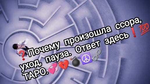 Что такое случилось с тобою. Что такое случилось с тобою